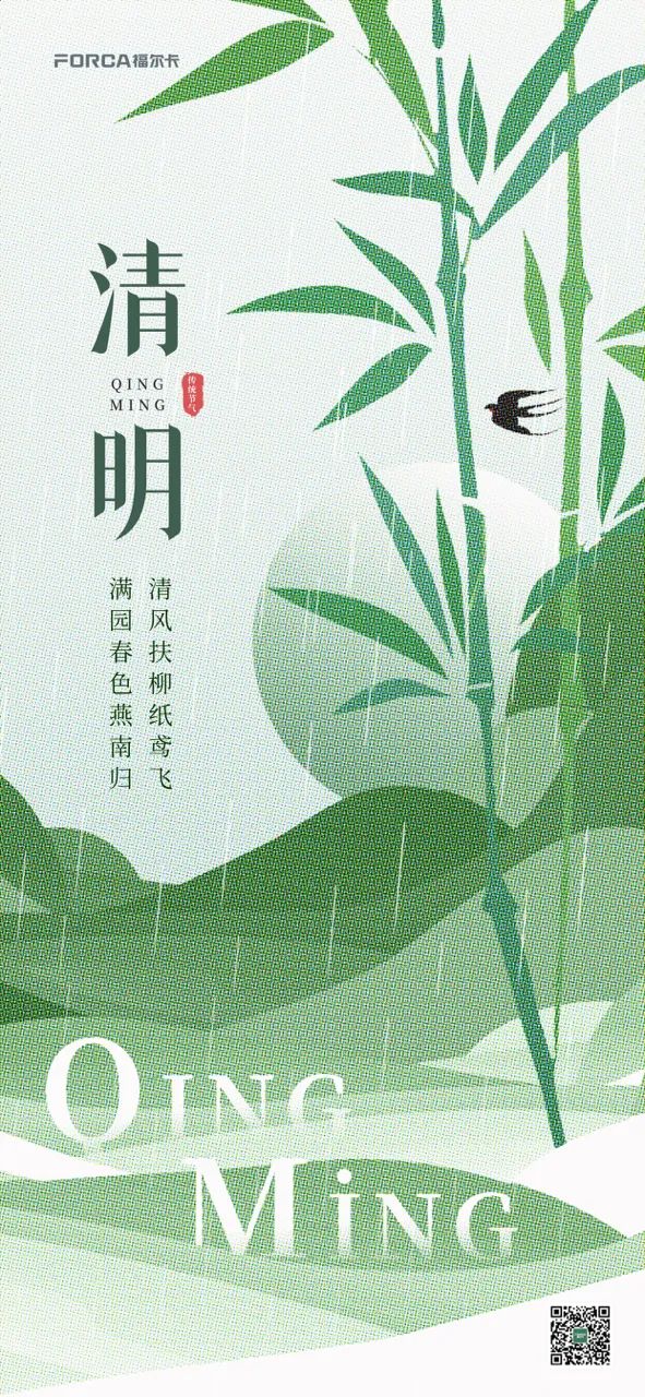 新聞6